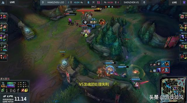 LOL：V5十五连败不是没有原因？天胡开局中期迷失被LGD翻盘