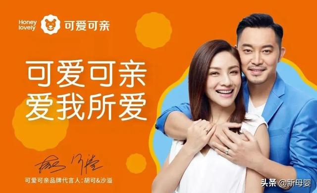 可爱可亲