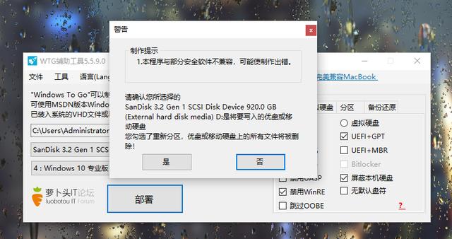 固態U盤+Win to Go，裝進口袋的移動辦公瞭解一下，附操作步驟