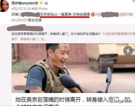太极宗师24年：吴京已成叔圈顶流，拒绝他的樊亦敏却泯然众人矣