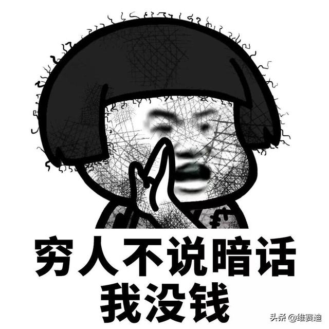 雷神托儿