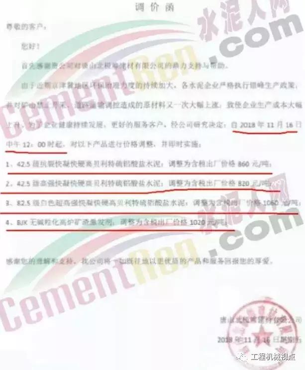 CK1020可逆锤式破碎机