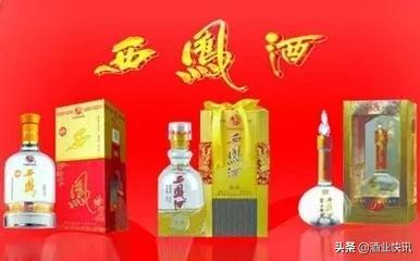 西凤酒是哪里产的