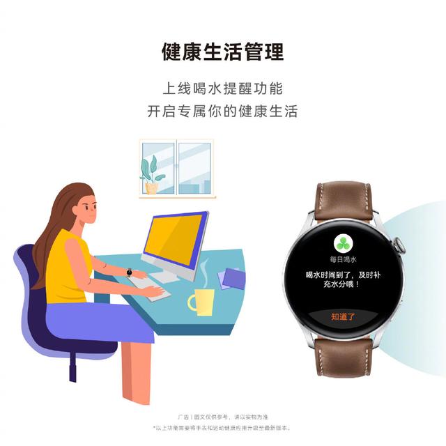 華為 WATCH 3 系統升級：自定義視頻表盤、同步手機本地音樂等