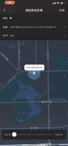 展讯工程更改手机音量