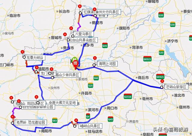 河南现有14个5A级旅游景区，是哪14个？自驾游玩如何规划行程？