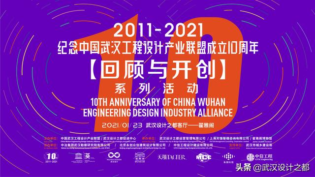 武汉一展辉煌设计工程