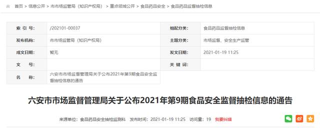 哪个牌子蜂蜜是正宗的