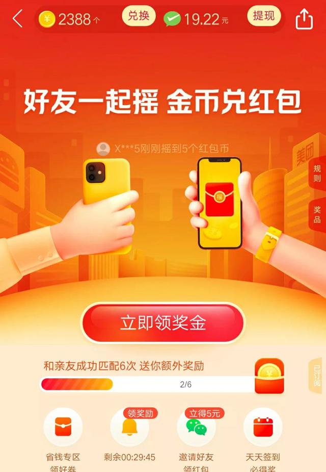 这三款大家熟知的购物APP，你真的会用吗？