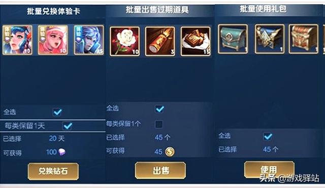 毛克利