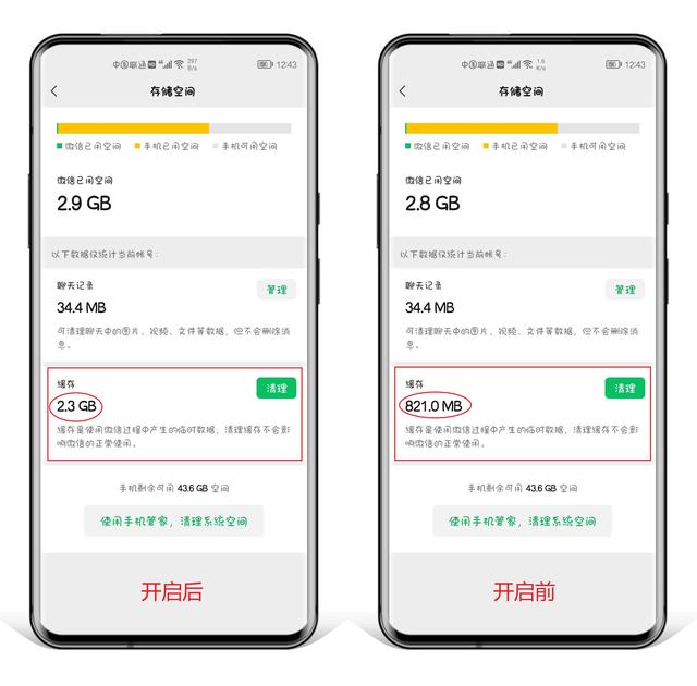 微信8.0.16抢先体验！新增7个实用功能，微信小号开始内测-第7张图片-9158手机教程网