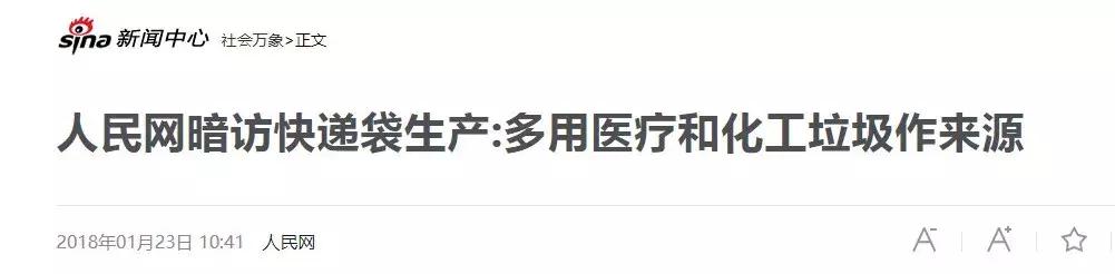 废输液管破碎机多少钱一台