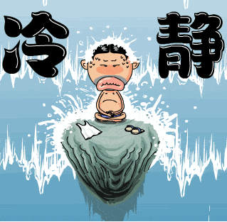 凡事三思要冷静和气生财福自来(做事三思而后行说话和气生财)_手工