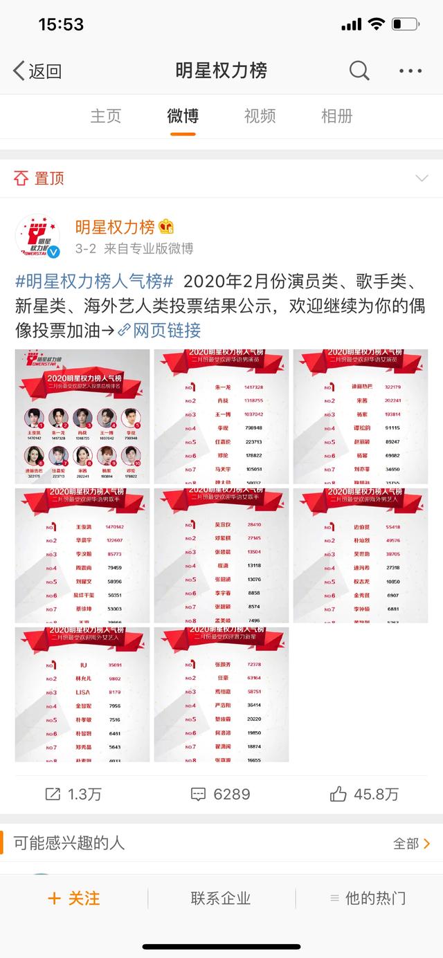 ���Ƿ�΢����¥��ô��(����һ·��Фս��¥ѽ)