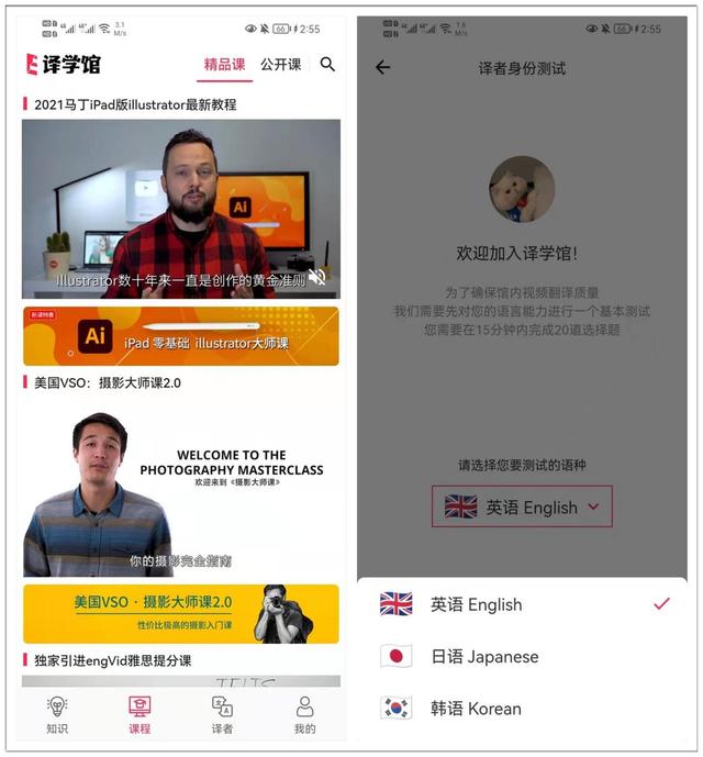 6款让人赞不绝口的黑科技APP，每一款都好用到爆