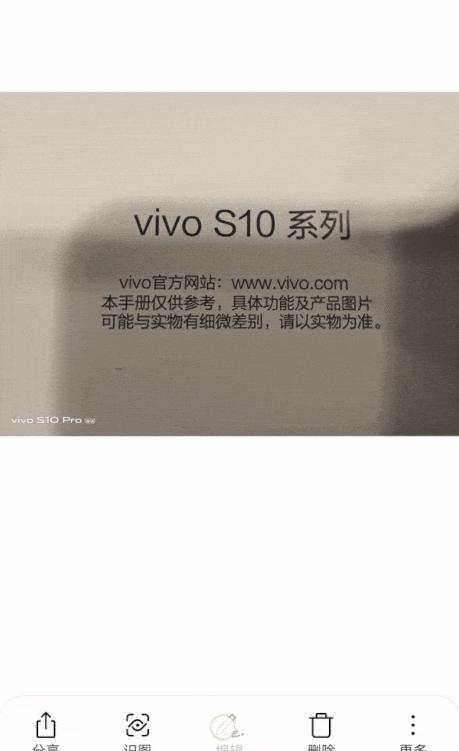 vivos10pro 拍照怎么样（vivos10pro 真实测评）(35)