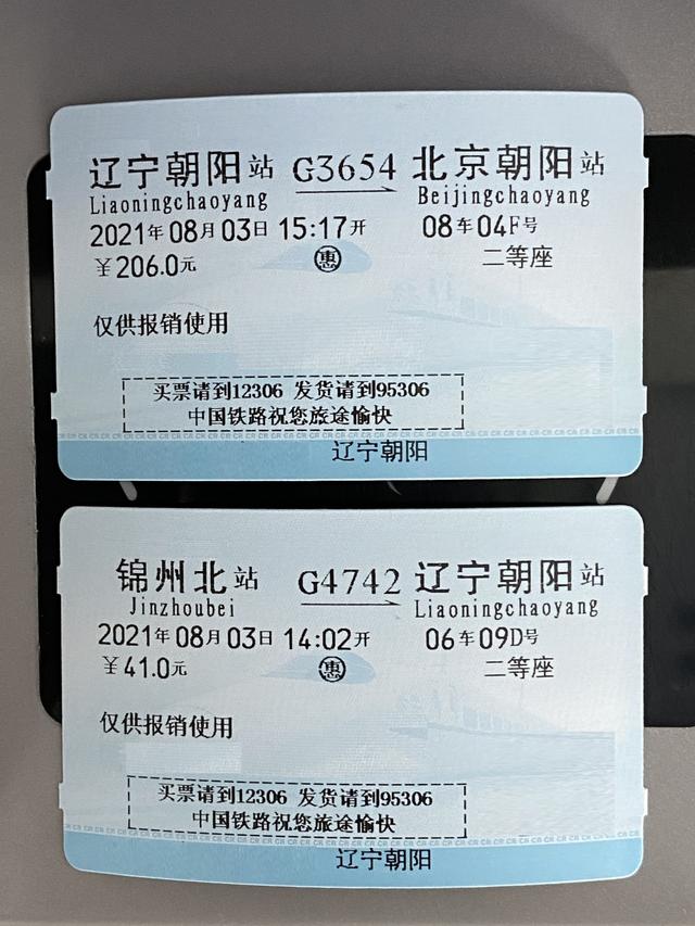 锦州市义县破碎机