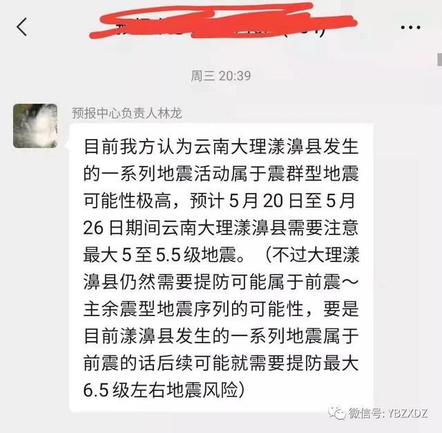 黄南破碎机