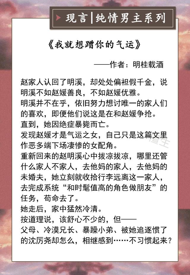 男主特别害羞纯情的现言小说(男主特别害羞纯情的古言小说)