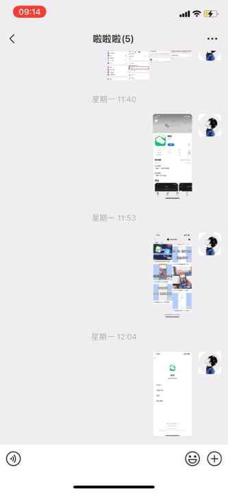微信更新，上线“炸屎”和“心心相印”表情特效