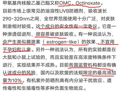 凡士林身体乳为什么怀孕不能用