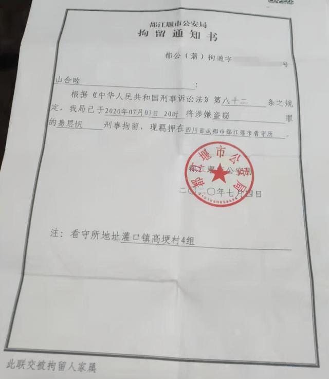 网传四川19岁男孩看守所死亡，家属：孩子肋骨像鸡骨架一样，警方通报