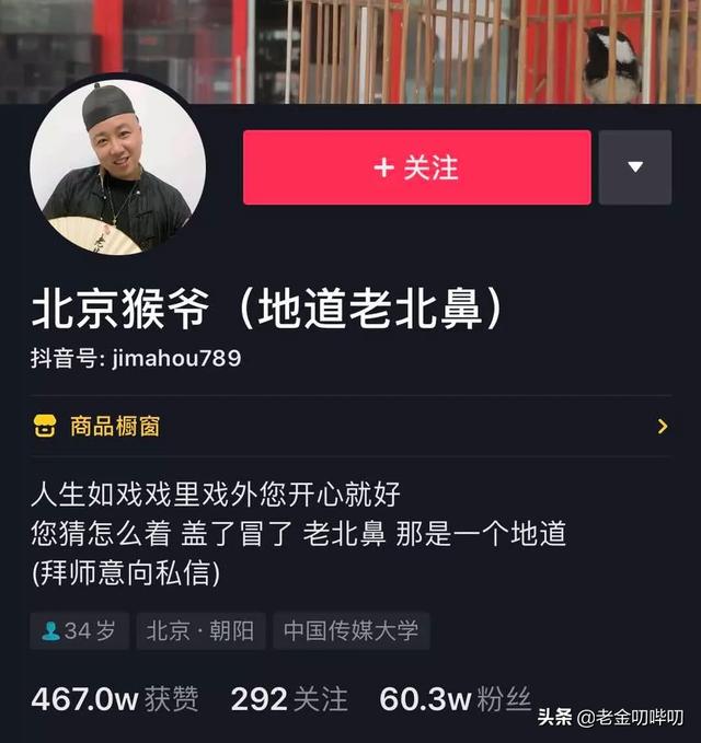 盖了帽了是什么意思