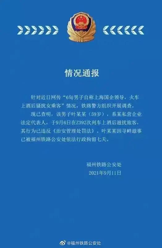 天津最新放假通知来了丨今天还有雨丨一地通报已累计新增24例
