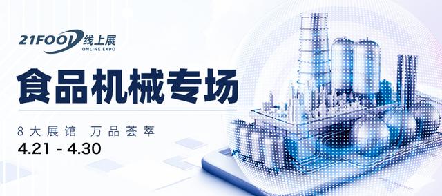 诸城机械展