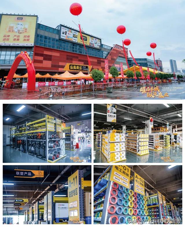 广州环宇机械展贸
