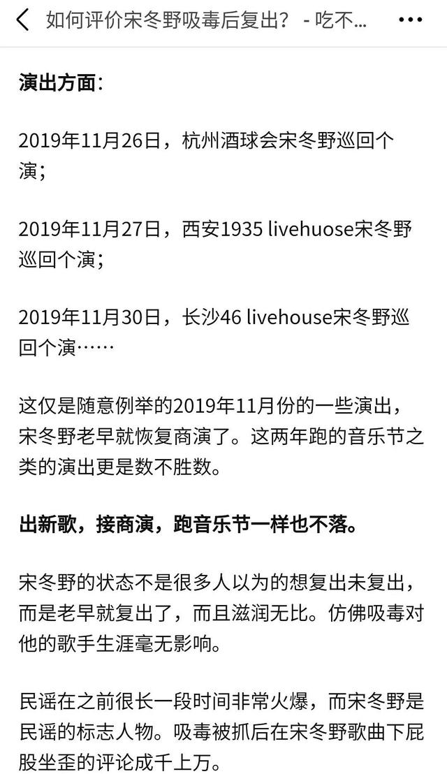 广电严禁劣迹艺人发声，真不怪广电严厉，实在是这些人太猖狂了