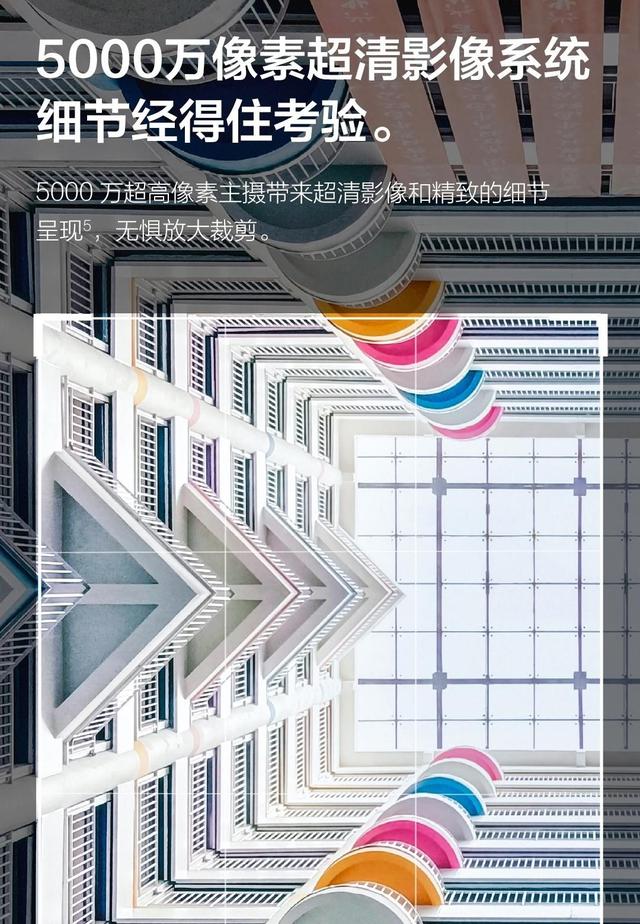 vivoY76s新品上市，会是你的菜吗