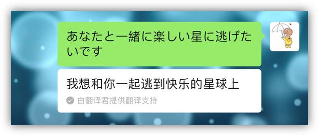 分享一些微信当中挺实用的代码