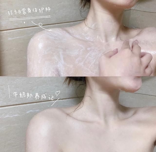 至本磨砂膏身体乳