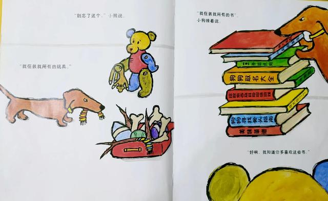 好朋友间的友情有时就是这么简单，一桶冰激凌就能言归于好