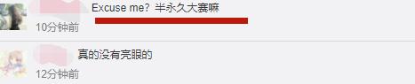  港姐14强出炉：选手披窗帘出镜太雷人，“章子怡师妹”成大热门