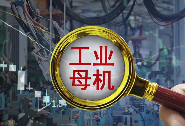 工业母机新一轮风口：7大核心部件龙头名单一览！建议收藏