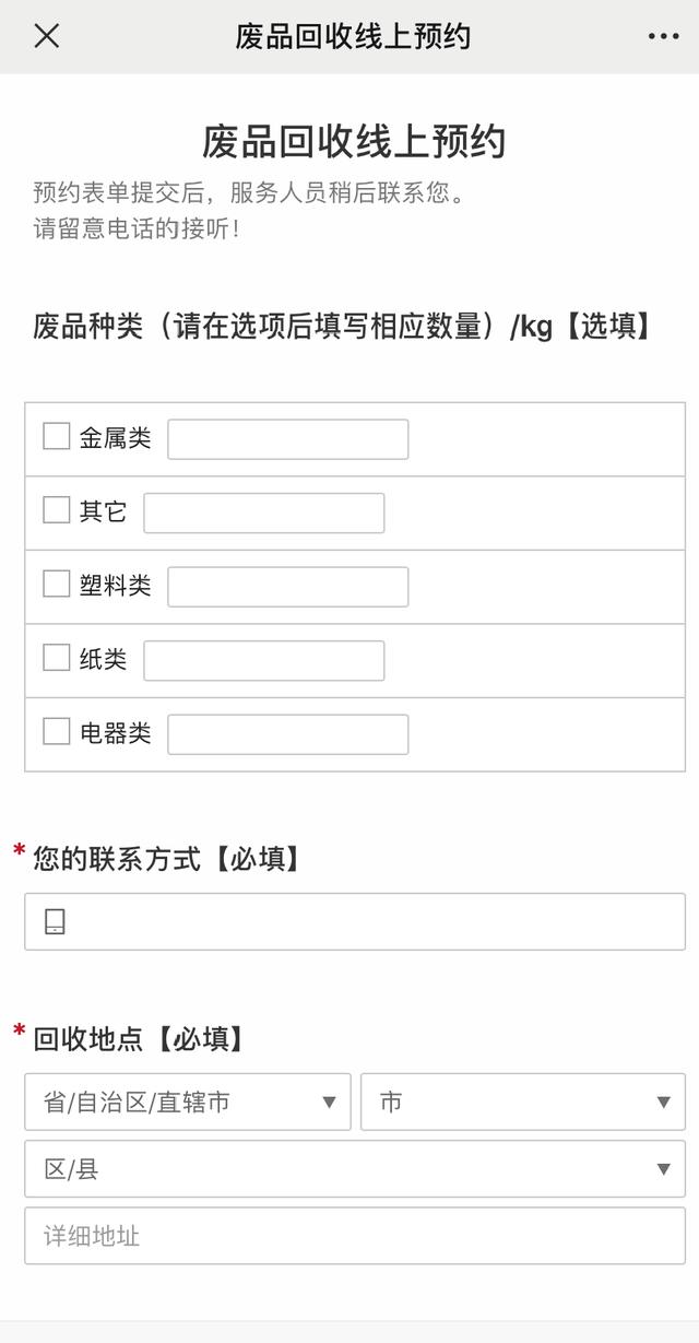 惠州四会矿山锤式破碎机