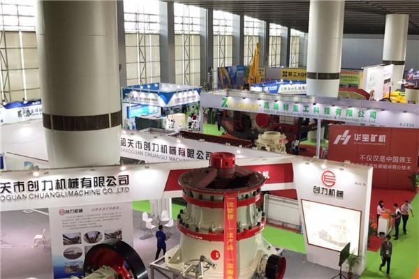 福建砂石机械展