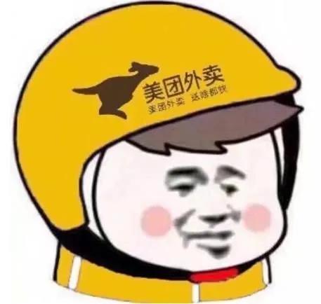 美团饿了么两家是故意的吗