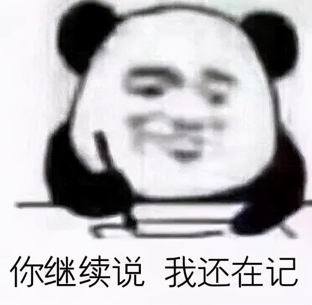 女生膝盖黑是什么意思