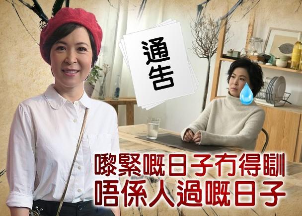 香港女星回忆在TVB拍剧辛苦到哭 称在无线拍的一半都是烂剧