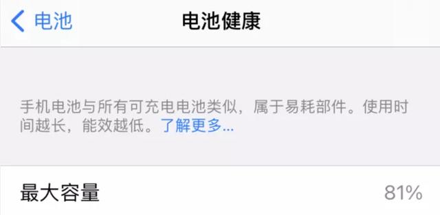 iPhone只要改个地区就会变快，这是什么操作？