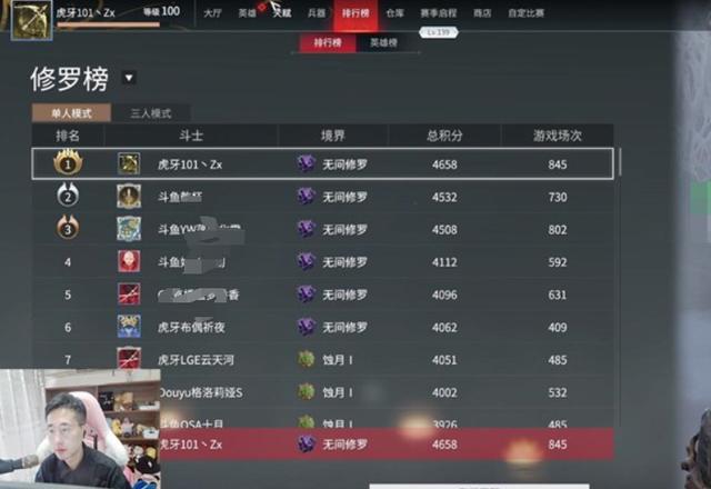 永劫无间百万大主播诞生，刚火就露脸，更是迦南玩家心中的神