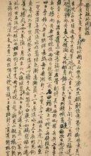 温州山沙洗砂机厂家
