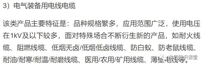 电线尺寸规格型号,电力电缆型号规格