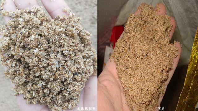 砂石和水洗砂有什么用