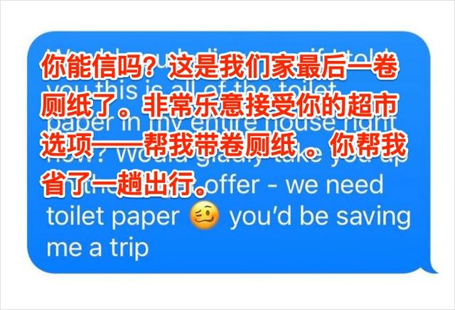 外国网友分享，一条流产后的短信，让人看到闺蜜之间真正的友谊