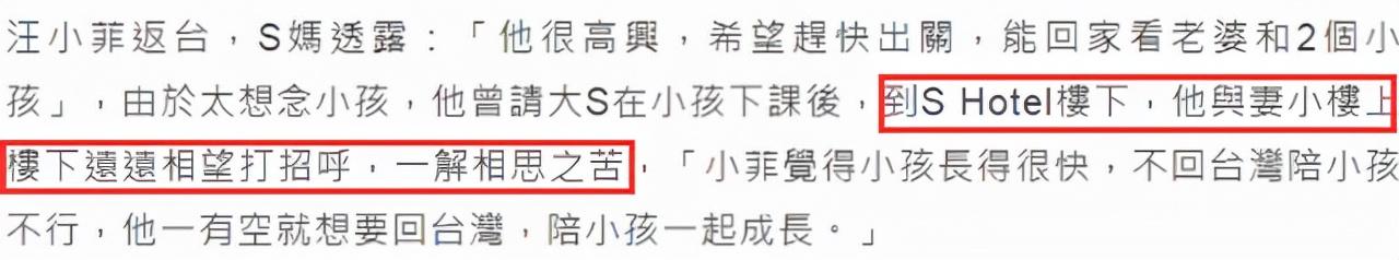 「普及介绍」大s儿子和女儿(大s儿子和女儿名字)