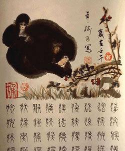 爱睡觉的生肖是什么生肖是什么意思